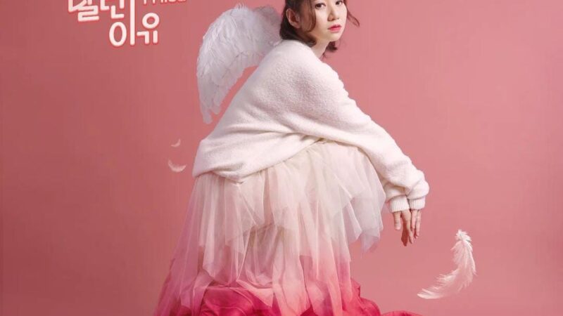 Hanna Boone, Be Kind To Yourself And Be Happy